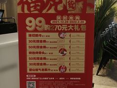 -三人行骨头王火锅(长寿店)