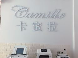 -卡蜜拉美甲美睫专门店