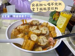 油条-重庆麻辣烫(国权路店)