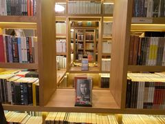 -思南书局·诗歌店