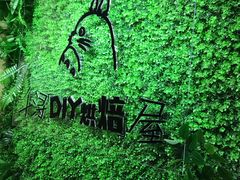 -千浔一暖DIY蛋糕烘焙(人民大学店)