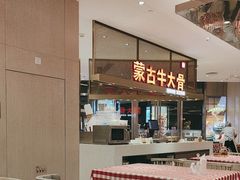 -西贝(上海中心店)