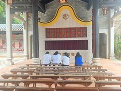 -岭南和园