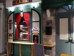 -骑鹅公社(南开大悦城店)