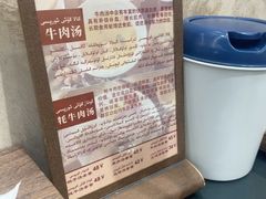 -NUR USTAM努尔师傅(碧玉华庭店)