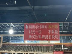 -香里香自助快餐(全安广场店)