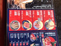 -极焰·烧肉刺身放题(天河领展广场店)