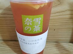 -奈雪的茶(金鹰广场店)