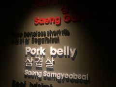 -雾山韩式烤肉·海南糟粕&椰子鸡火锅·海景餐厅(三亚绿发山海天JW万豪酒店)