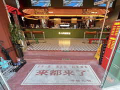 门面-人民咖啡馆(四行仓库店)