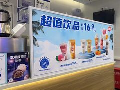 -DQ·蛋糕·冰淇淋(湖景东路店)