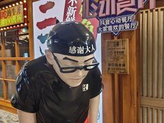 -二丁目食堂(铁西万象汇店)