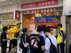门面-蜜雪冰城(太原南街店)