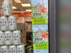 -吴裕泰茶庄(鼓楼店)