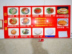 -老字号杨坡红油米线腊汁肉夹馍(东四道巷店)
