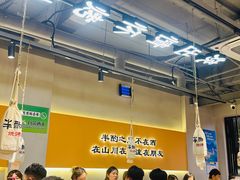 -半酌烧烤小酒馆(南京东路店)