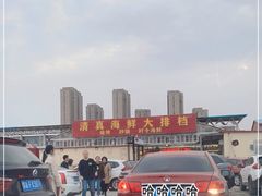 -清真海鲜大排档(原芥园道店)