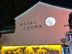 -衣裳街历史文化街区