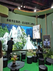 -北京嘉里大酒店·宴会厅婚宴·户外婚礼·生日宴