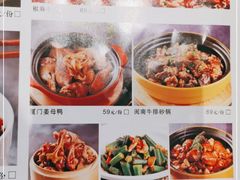 -闽上鲜·福建菜(龙湖滨江天街店)