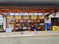 -永丰岐山面(雁塔北路店)