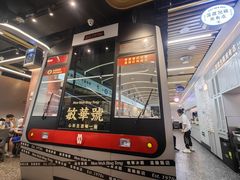 -敏华冰厅(平安金融中心店)