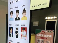 -方快-照相馆(金桥国际店)