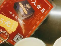 -小和庆·知味(首铸万科店)