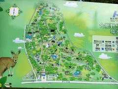 -合肥野生动物园