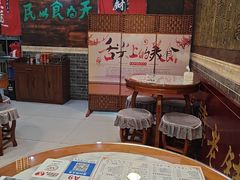 -双喜老铺(人民广场店)