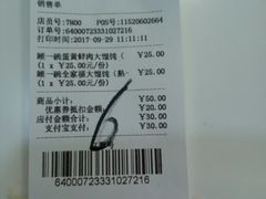 -盒马渔市餐厅