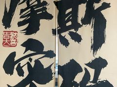 -摩斯密码·实景搜证换装沉浸密室剧本杀
