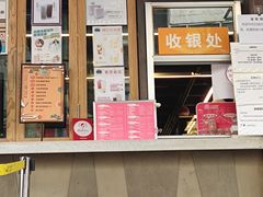 门面-放哈·甜醅子奶茶创造者(正宁路店)