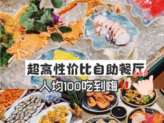 -巴西烤肉海鲜自助餐厅