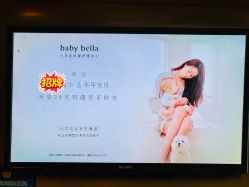 -baby bella小贝拉母婴护理中心(北京东隅店)