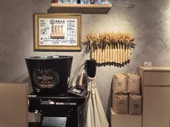 -肉肉大米(金虹桥店)