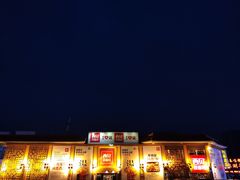 -西贝莜面村(香蜜湖店)