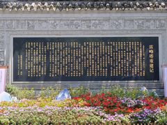 -西湖外事游船(花港观鱼码头)