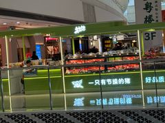 -万达广场(松江店)