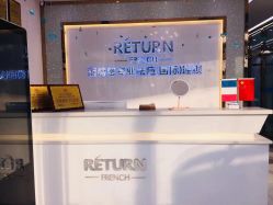 -蕾特恩专业祛痘国际连锁