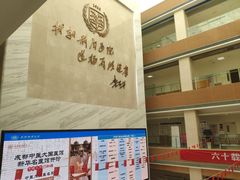 -川北医学院附属成都新华医院