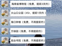 -三姐海南粉(骑楼老街店)