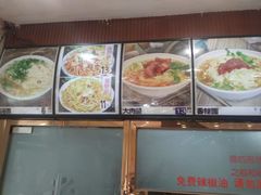 -老王四季抻面(南六东路店)