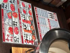 -蒜香焼肉PURUSHIN(马场路店)