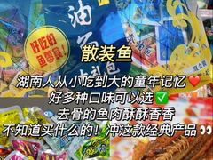 -郴州特产舜华临武鸭(郴州西站店)