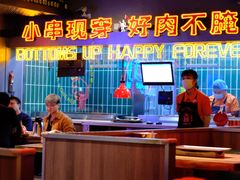 -火联烧烤(学院路创始店)