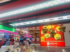 -成都你六姐·牛肉冒菜(上海环宇荟店)