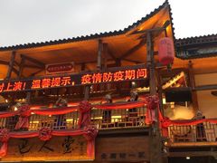 门面-巴人堂(女儿城店)