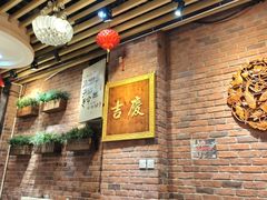 -老姑砂锅·烧烤天津菜(体北道店)