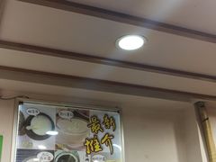 -岐城面馆(黄岐店)
